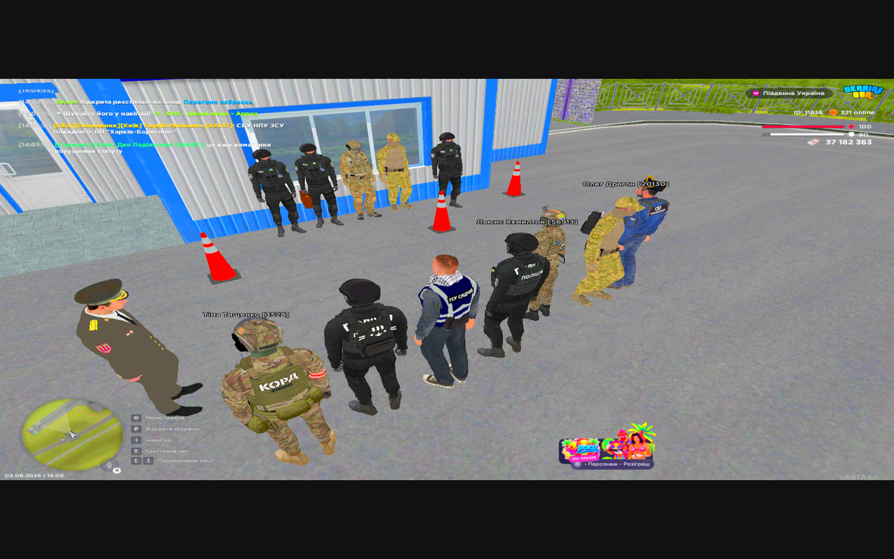 Grand Theft Auto San Andreas Screenshot 2026 08 03 14 05 13 50