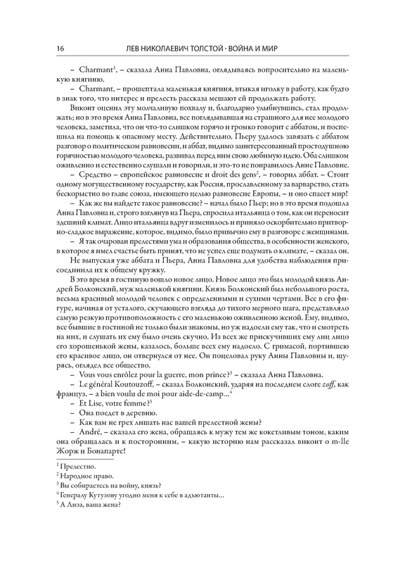 p0017