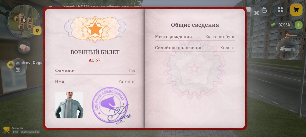 Screenshot 20260804 011725