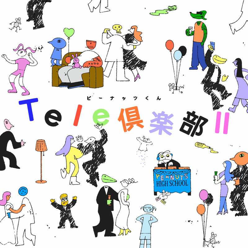 PeanutsKun (ピーナッツくん) - Tele club II (Tele倶楽部II) (Explicit)
