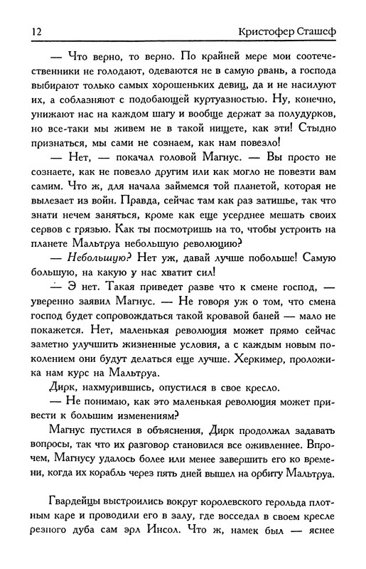 p0014