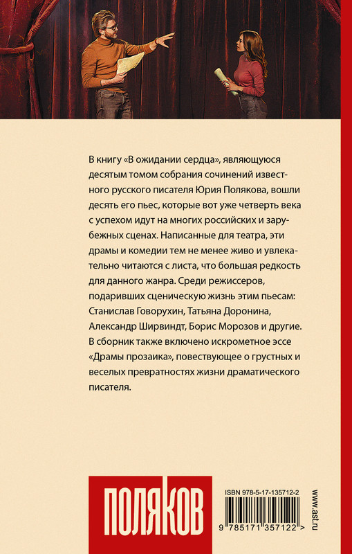 2-cover4
