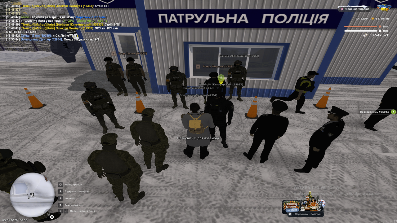 Снимок экрана (120)