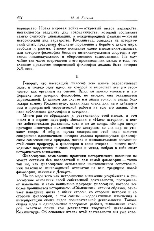 p0435