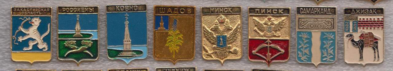 сет_20