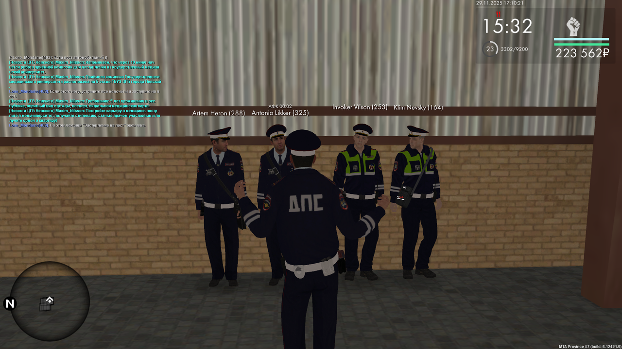 Снимок экрана (641)