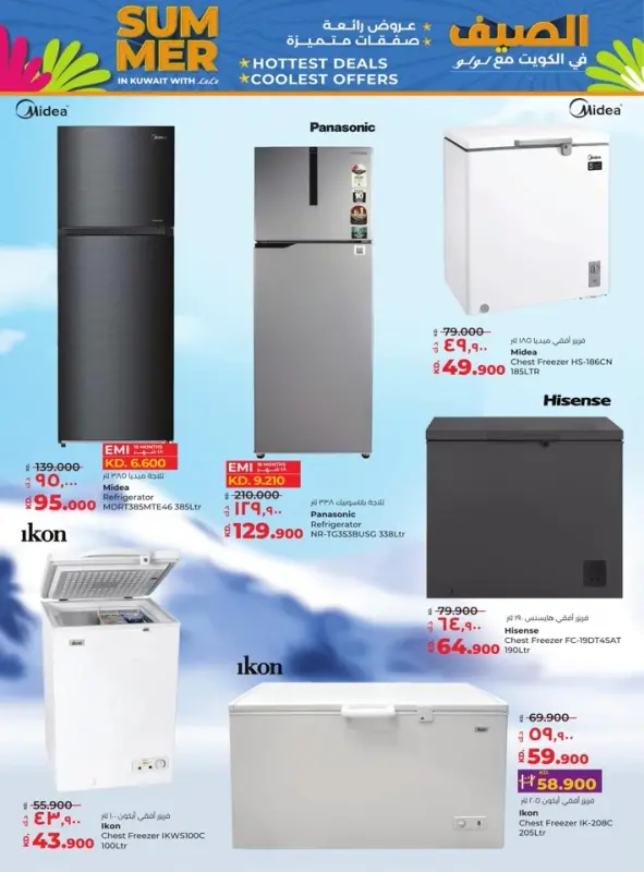 41382-52-lulu-big-bargains-offer