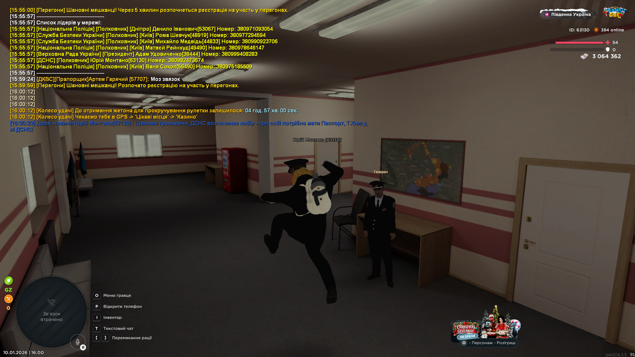 Grand Theft Auto San Andreas Screenshot 2026 01 10 16 00 32 64
