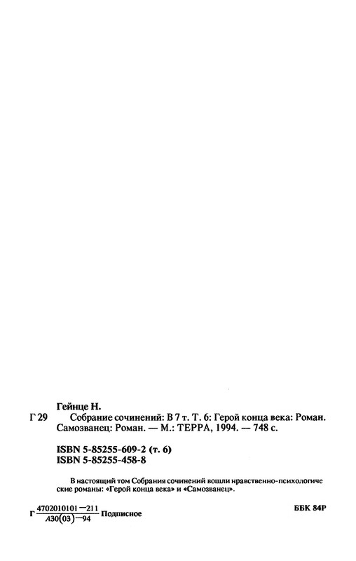 p0755