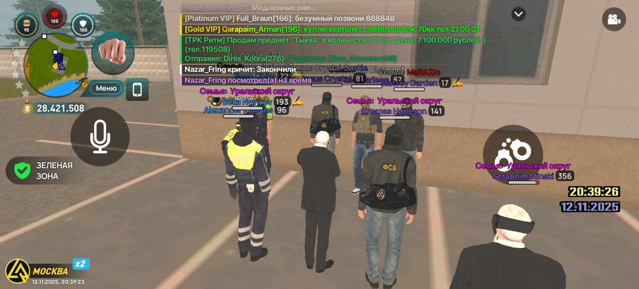 Screenshot 20251112 203924 com liverussia cr