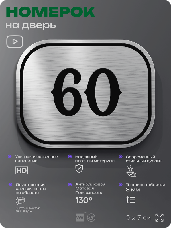 SHILD ALUM SILV SLON 9x7 Co VINTAGE 060 (SPS) 02