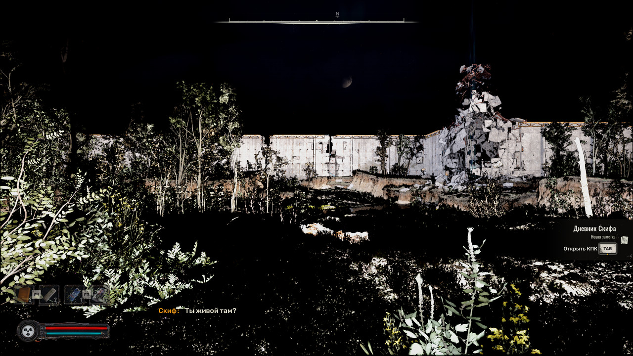 Screen Fast Stonee 001696