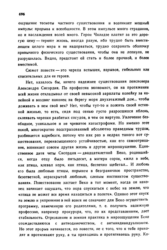 p0693