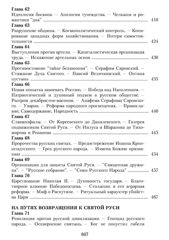 p0020