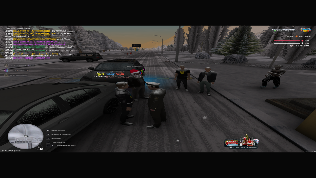 Знімок екрана (89)