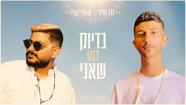 תמונה