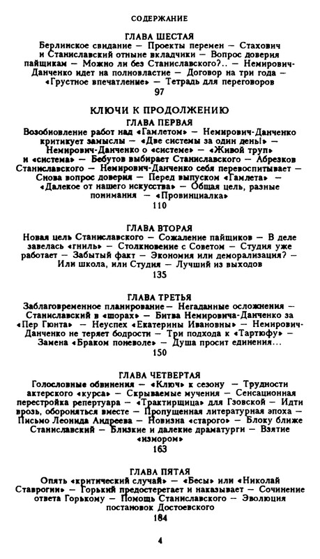 p0005