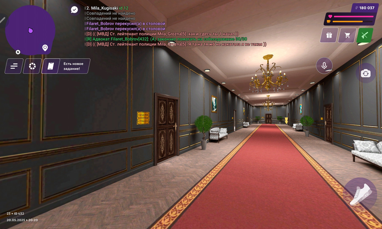 Screenshot_20250520-202022