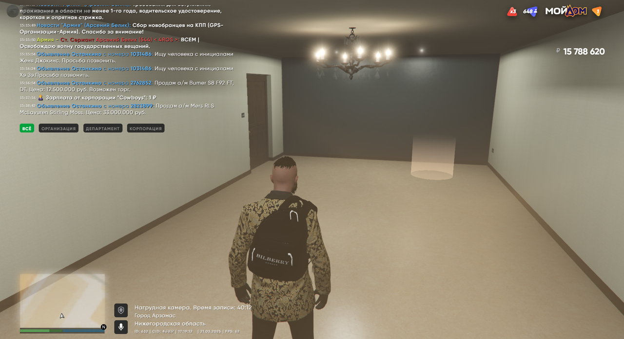 Grand Theft Auto V Screenshot 2025.03.21 - 15.19.11.90