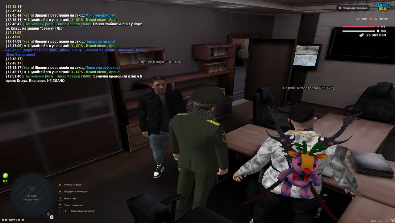 Grand Theft Auto San Andreas Screenshot 2025 12 11 12 51 41 22