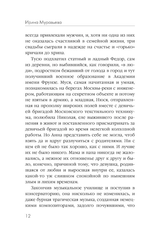 p0012