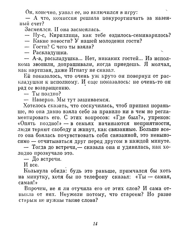 p0015