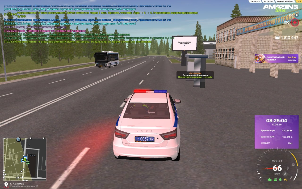 IMG 20260412 142230 027