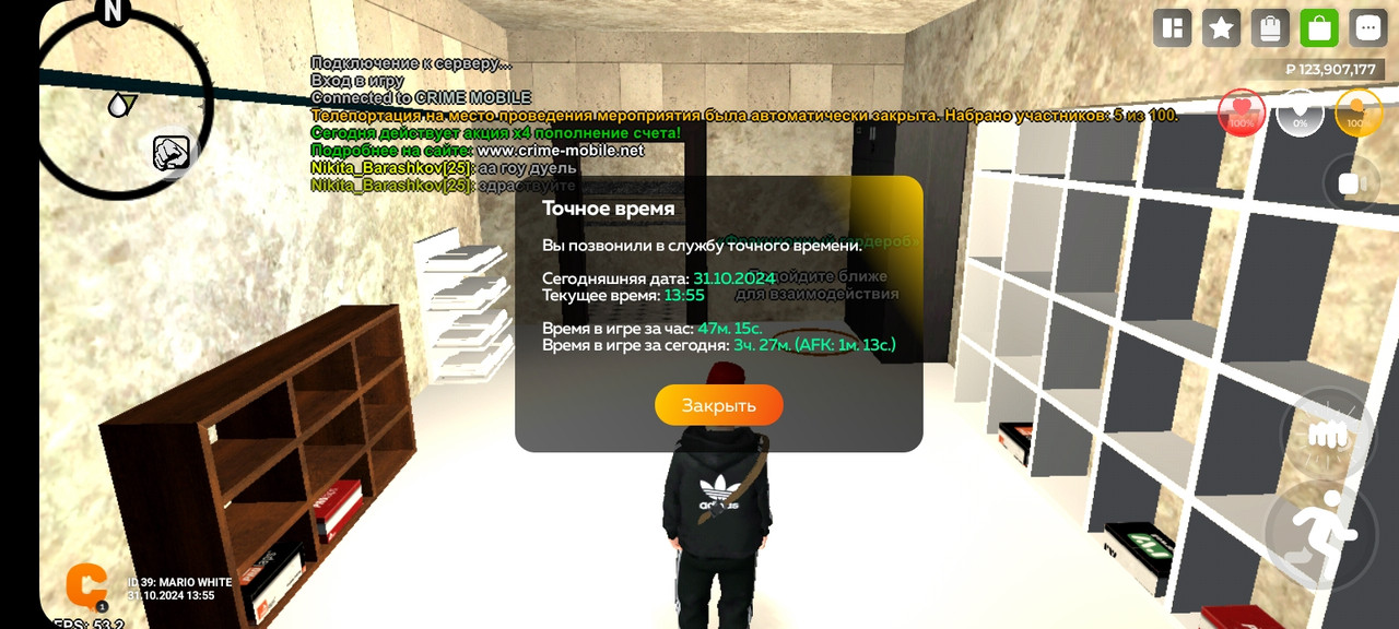 Screenshot_20241031_135513_CRIME MOBILE