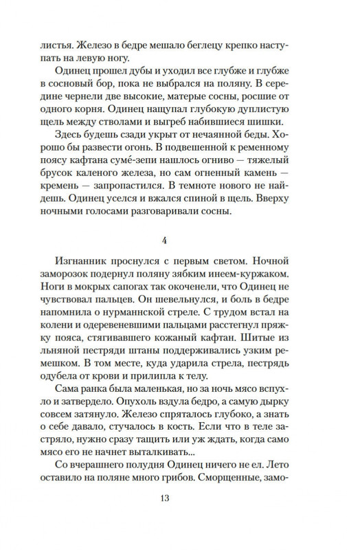 2-page-0011