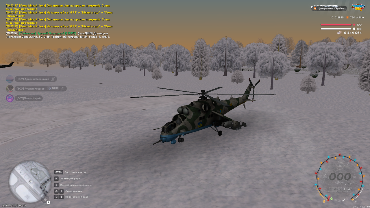 Знімок екрана (3622)