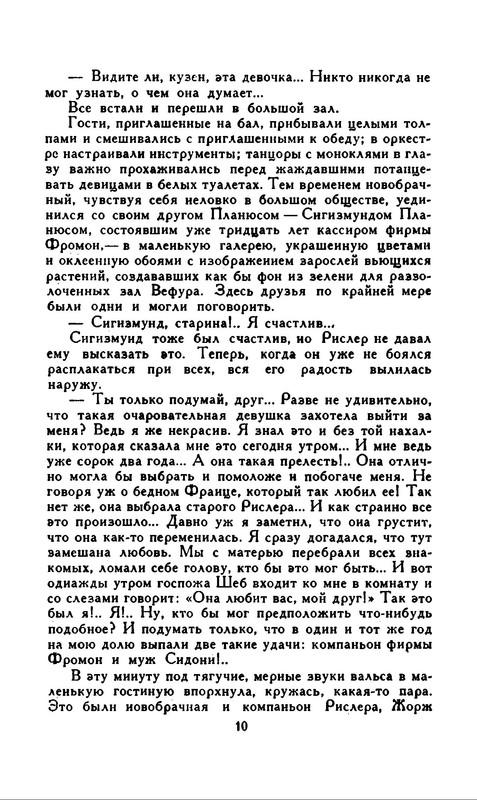 p0011