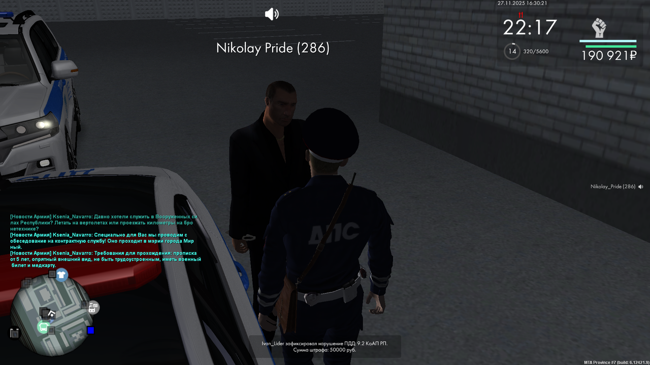 mta screen 2025 11 27 16 30 10