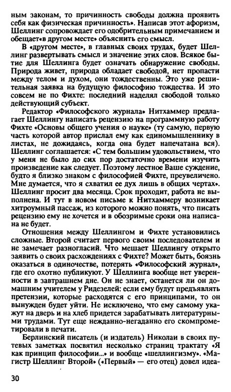 p0030