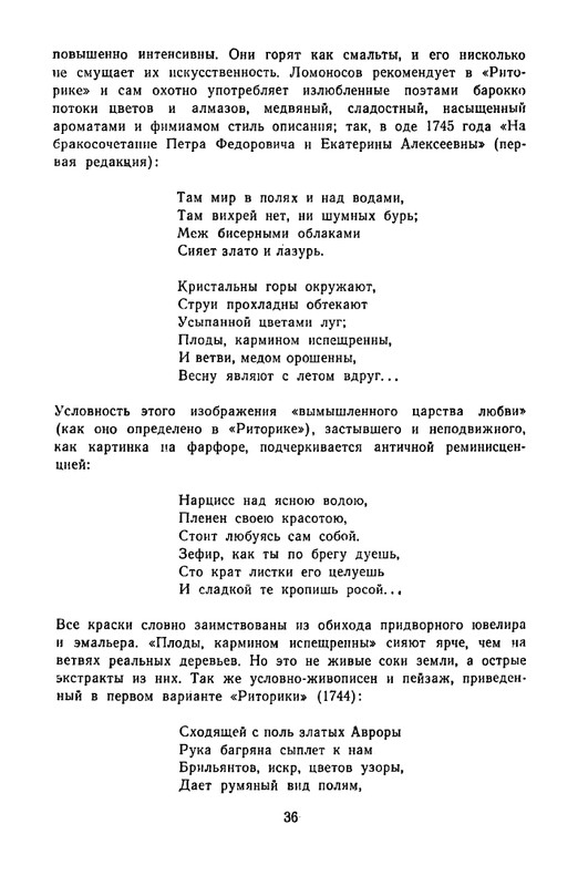 1965-page-0039
