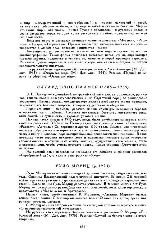 p0682