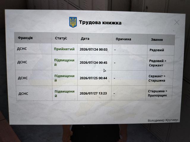 IMG20260727150314