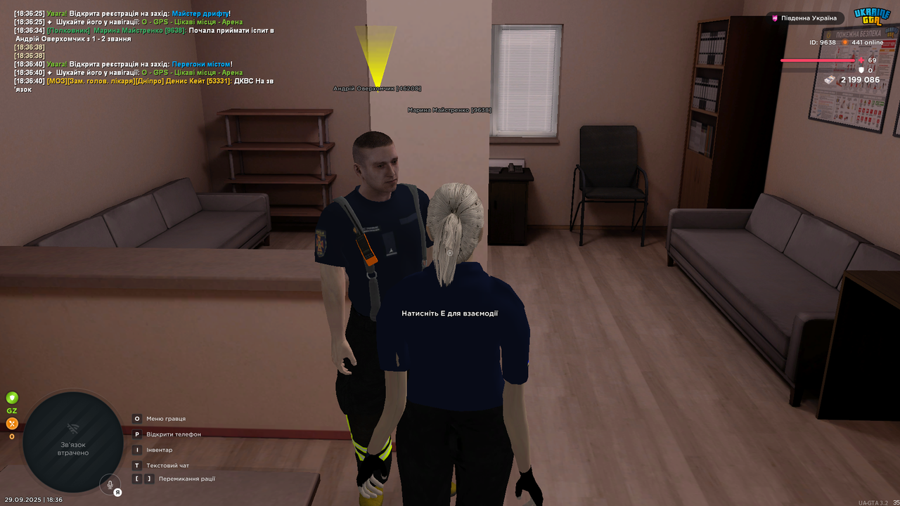 UKRAINE GTA 29.09.2025 18_36_49