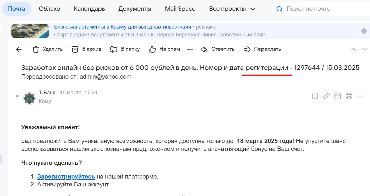 Безымянный