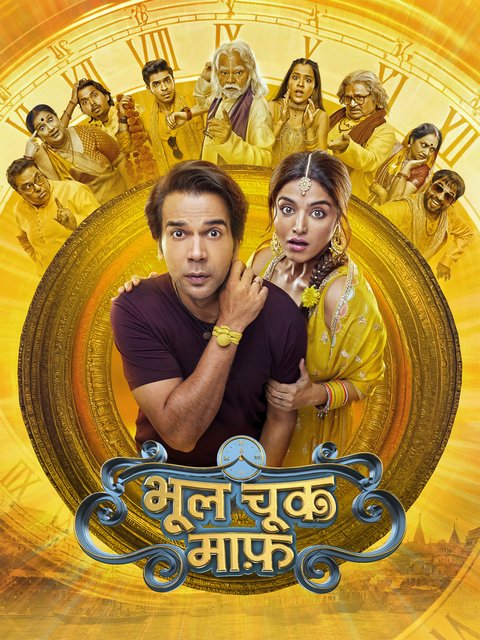 Bhool Chuk Maaf (2025) Hindi AMZN HDRip x264 AAC 1080p 720p 480p ESub