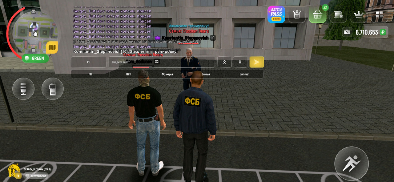 Screenshot 20251106 001127