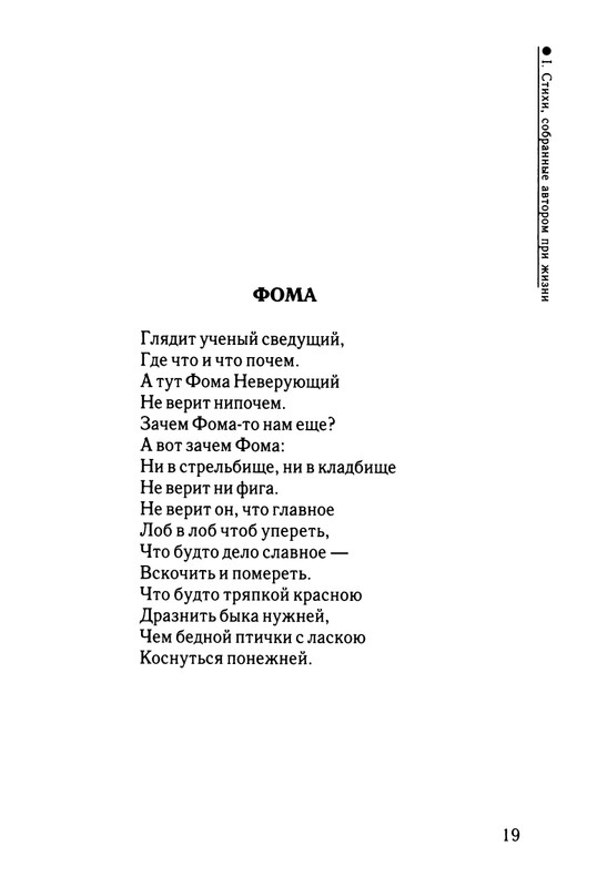 2003-page-0020