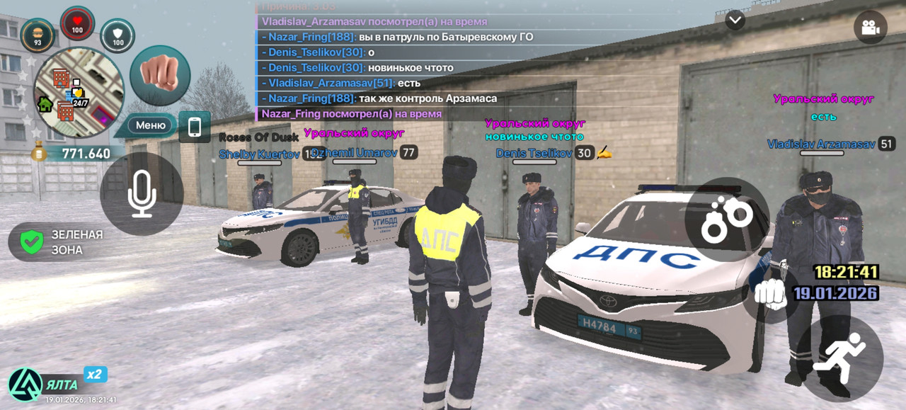 Screenshot 20260119 182142 com liverussia cr