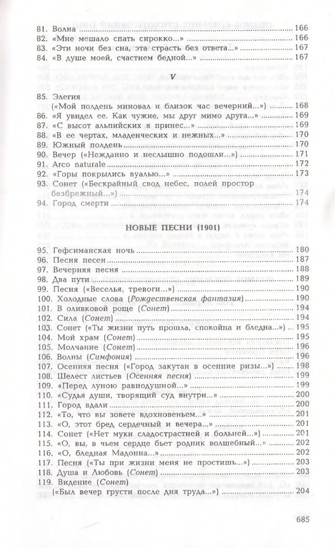 page-0146