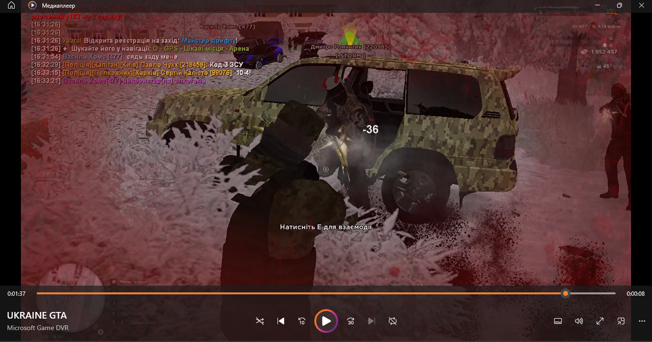 Снимок экрана 2026 02 02 111619