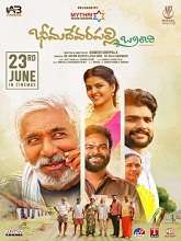 Bheemadevarapally Branchi (2023) DVDScr Telugu Movie Watch Online Free