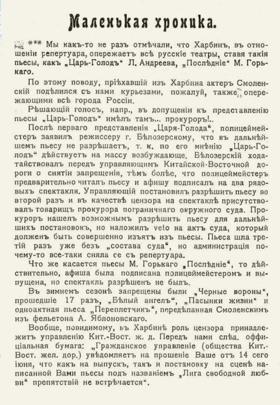 1908.jpg
