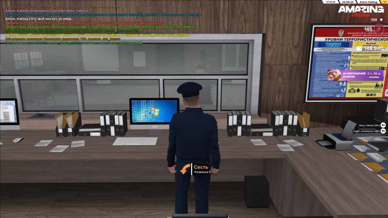 amazing Screenshot 2025.08.24 - 17.11.09.80