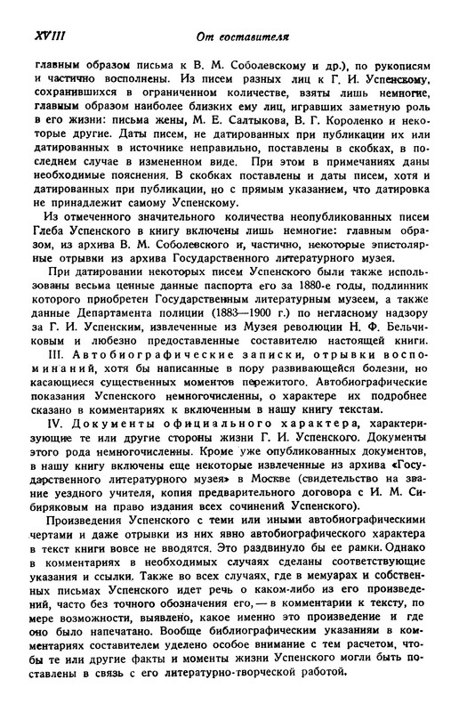 p0018