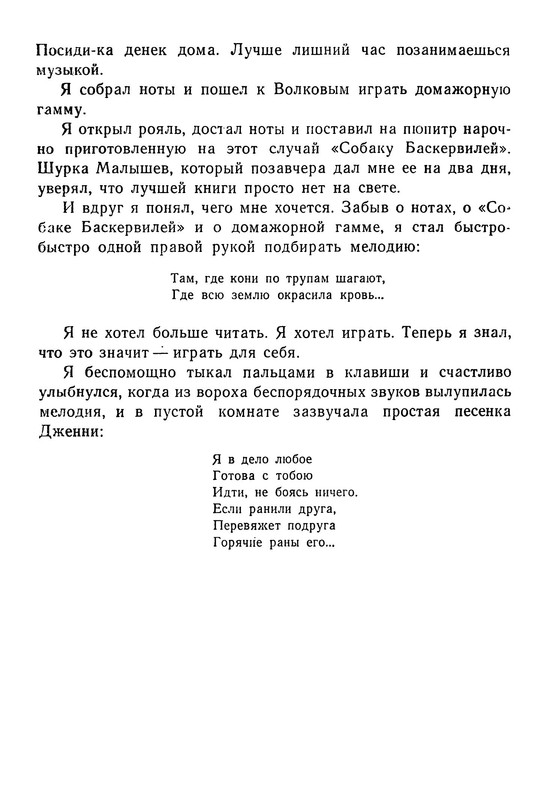 p0025