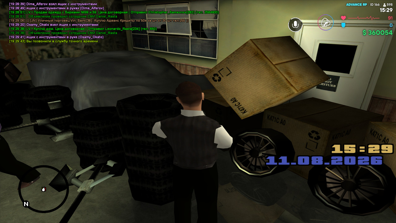 gta sa 2026 08 11 19 29 44 50